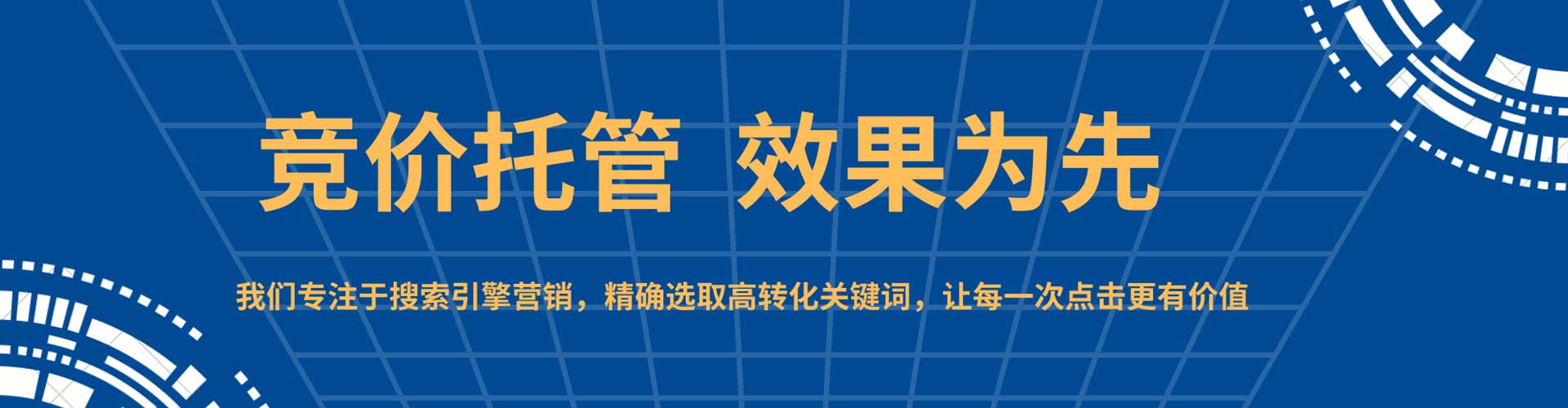固安百度推广代理