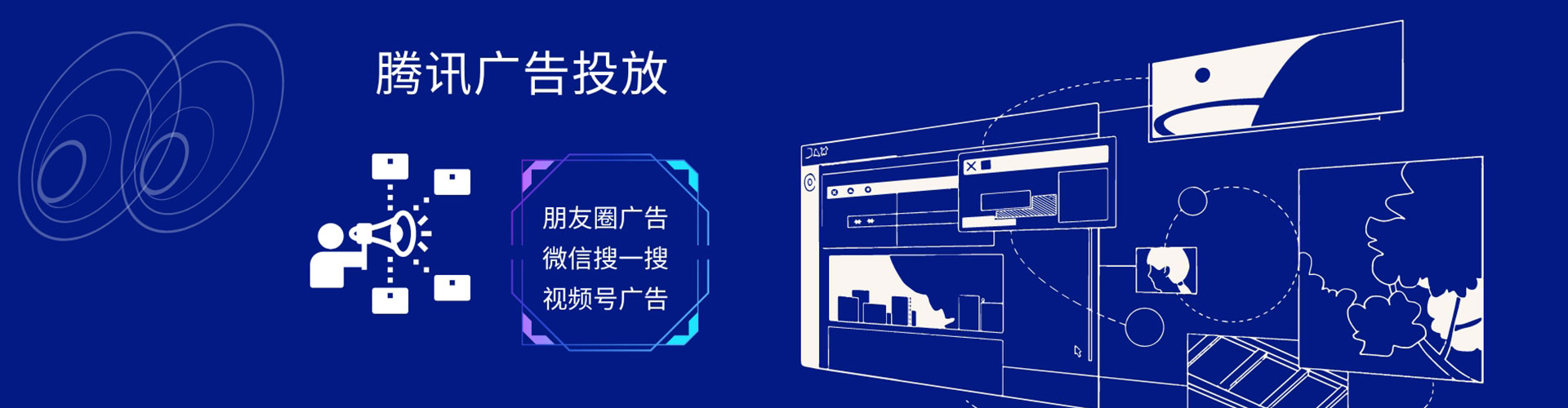 固安sem优化
