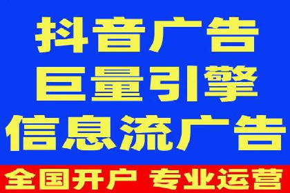 百度推广的精准定向技术案例