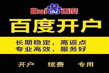 某sem公司广告投放的三大技巧