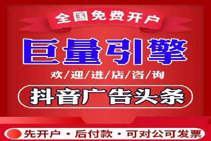 渠道营销策略新思路：以开户返点为核心的案例研究